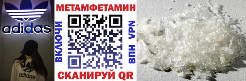 купить   Алексин  Amphetamine Розовый 