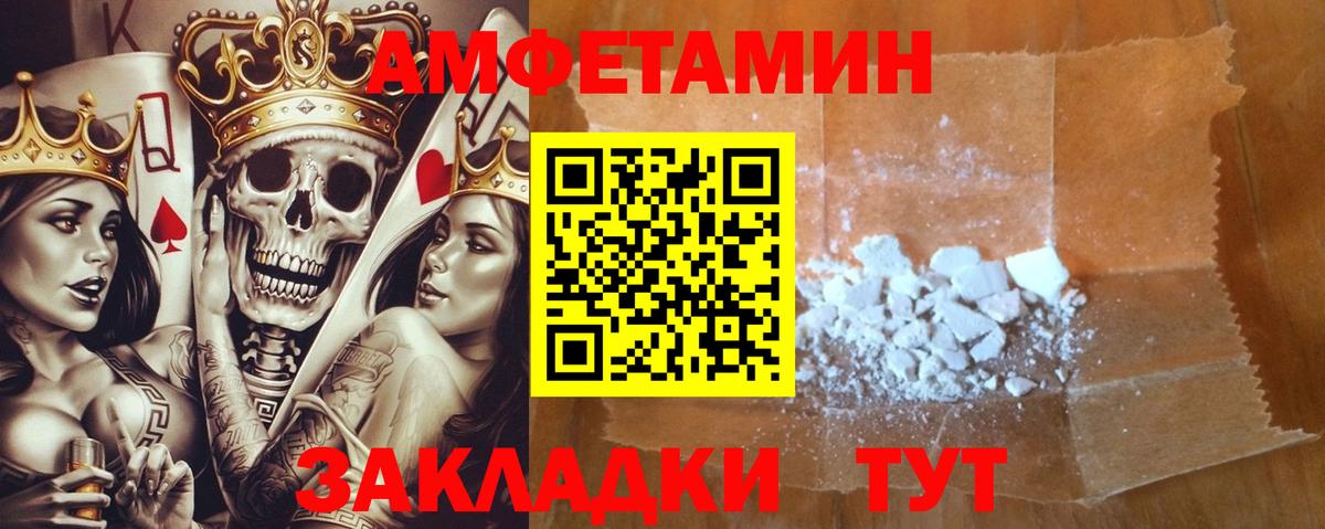 АМФЕТАМИН Premium  Алексин 