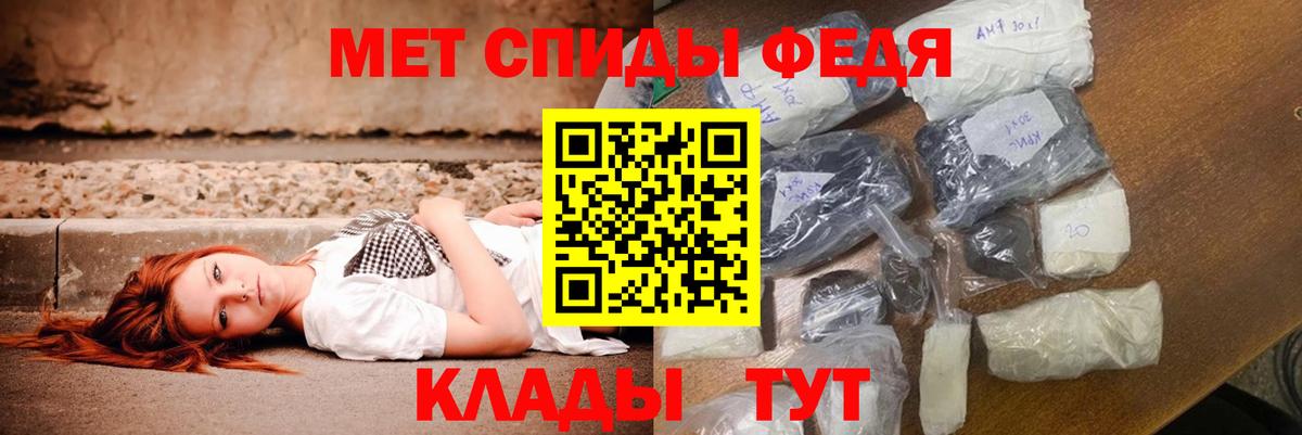 Amphetamine Розовый Алексин