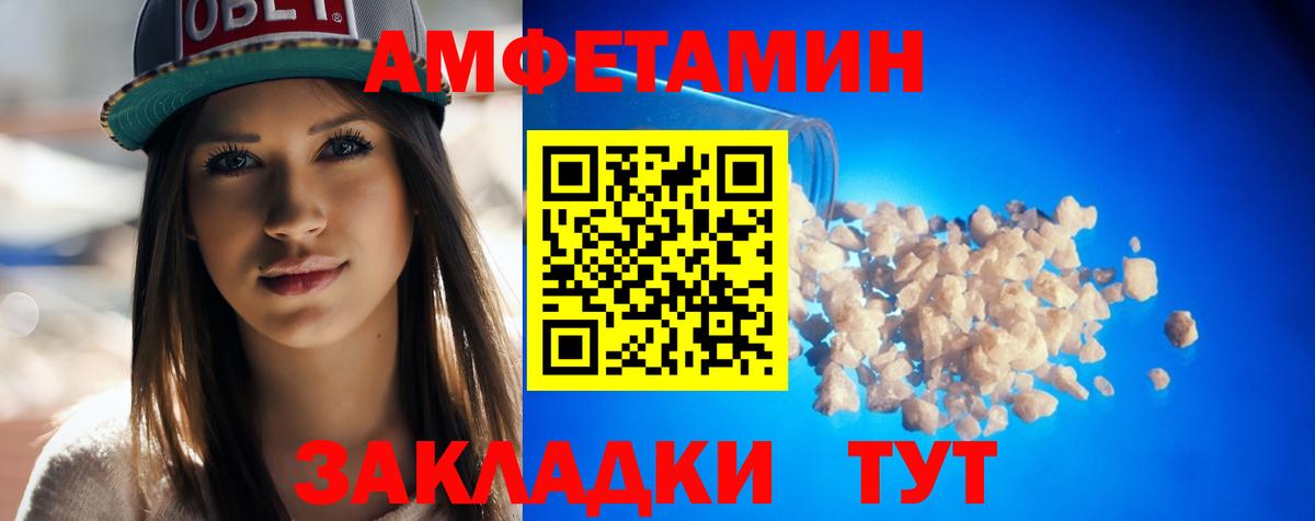 АМФЕТАМИН 97%  Амфетамин  Алексин  Вход с VPN 