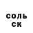 МЕТАДОН белоснежный Stepan Yurkin