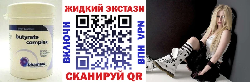цены наркотик  Алексин  БУТИРАТ Butirat 