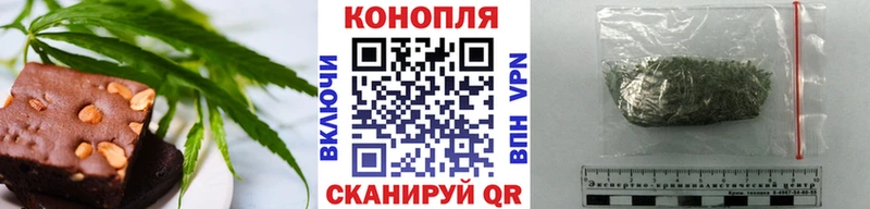 купить  цена  Алексин  Еда ТГК конопля 