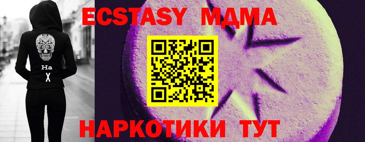 Алексин  Ecstasy Punisher  Вход с VPN  Экстази  кракен ССЫЛКА  ЭКСТАЗИ Cube 