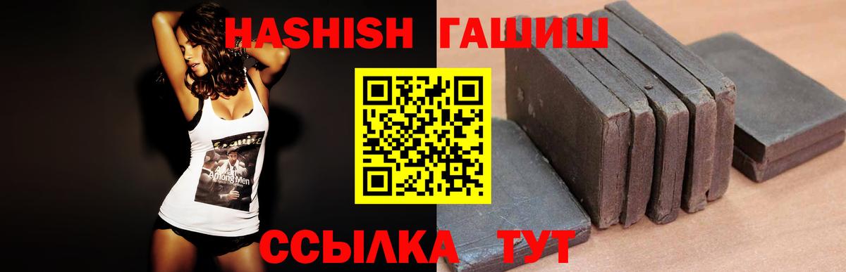 ГАШИШ AMNESIA HAZE  ГАШИШ AMNESIA HAZE  Алексин  Вход с VPN 