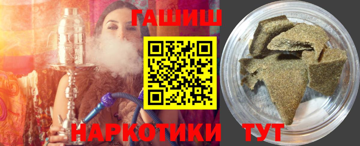 ГАШ Ice-O-Lator Алексин