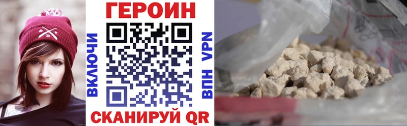 Героин хмурый  где найти наркотики  Алексин 
