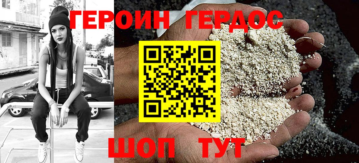 Алексин  ГЕРОИН  Вход с VPN  ГЕРОИН Афган 
