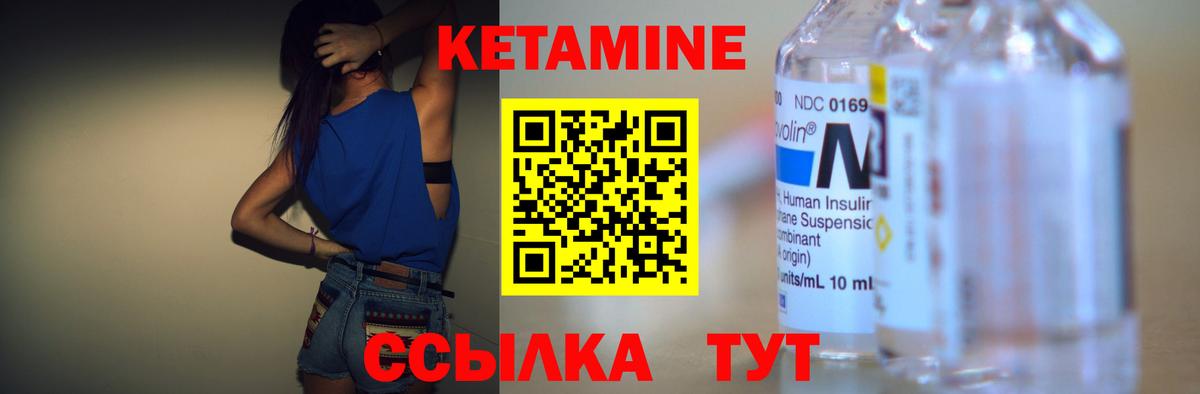 Алексин  Гашик  МАРИХУАНА  Кетамин  Cocaine  Вход с VPN  Мефедрон  Гарик 