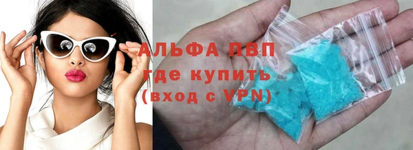 a pvp Ахтубинск