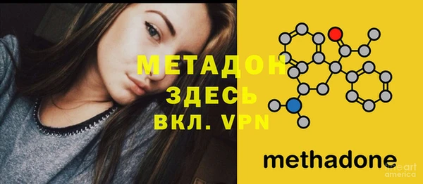 мефедрон мука Осинники