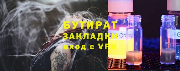 ГАЛЛЮЦИНОГЕННЫЕ ГРИБЫ Аша