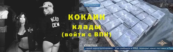 спиды Нягань