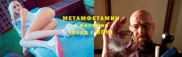 мет Няндома