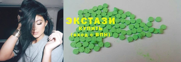 ГАЛЛЮЦИНОГЕННЫЕ ГРИБЫ Аша