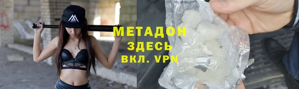 мефедрон мука Осинники