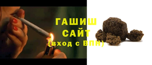 мяу мяу мука Нязепетровск