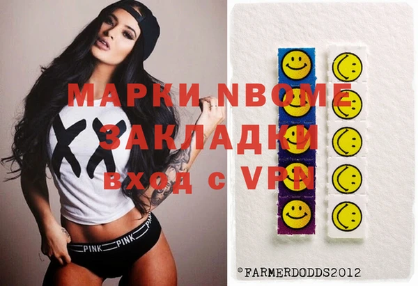 спайс Остров