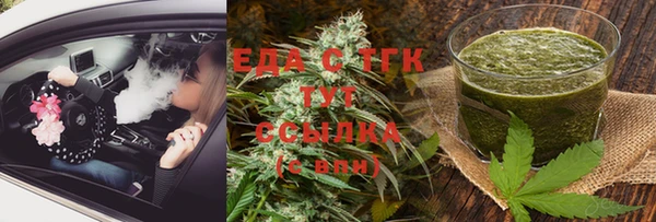 MDMA Premium VHQ Осташков