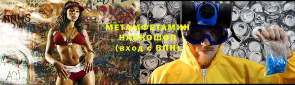 MDMA Premium VHQ Осташков