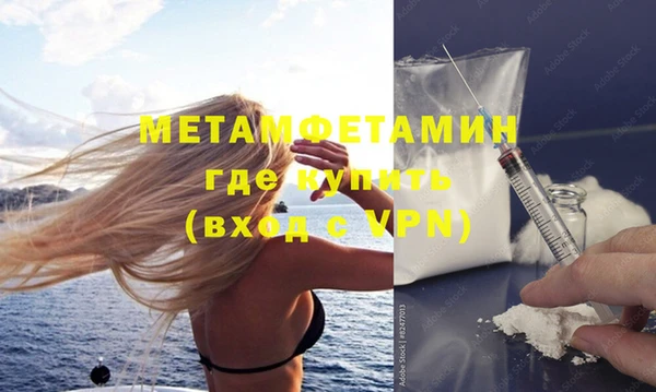 мет Няндома