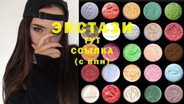 спиды Нягань