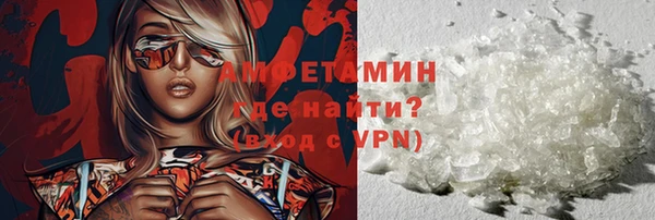 спиды Нягань
