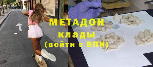 мяу мяу мука Нязепетровск