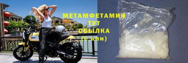 спиды Нягань