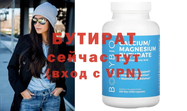 MDMA Premium VHQ Осташков