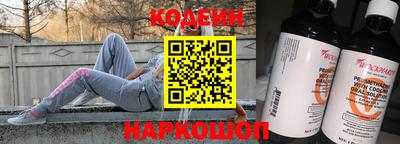 мяу мяу кристалл Абакан