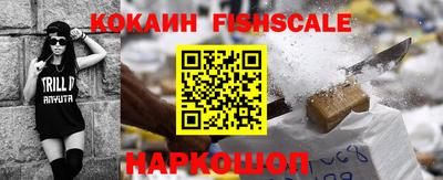 мяу мяу кристалл Абакан