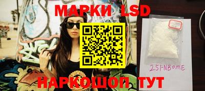 марки nbome Гатчина
