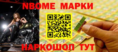 прущие крисы Абинск