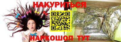 прущие крисы Абинск