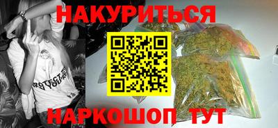 прущие крисы Абинск