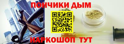 мяу мяу мука Абинск