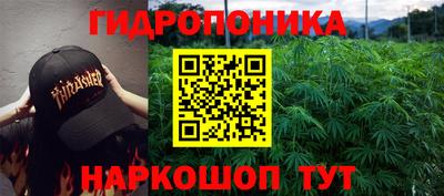 мяу мяу кристалл Абакан