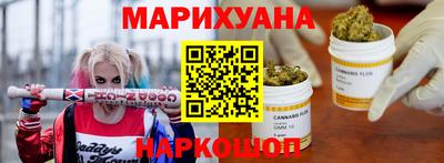мяу мяу кристалл Абакан