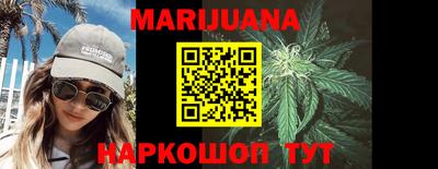 мяу мяу кристалл Абакан