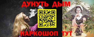 мяу мяу мука Абинск