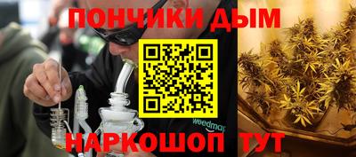 мяу мяу мука Абинск