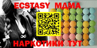 мяу мяу кристалл Абакан