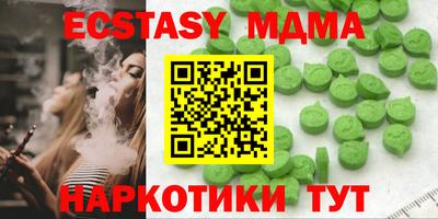 ГАЛЛЮЦИНОГЕННЫЕ ГРИБЫ Азнакаево