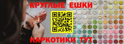 ГАЛЛЮЦИНОГЕННЫЕ ГРИБЫ Азнакаево