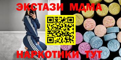 экстази Абакан