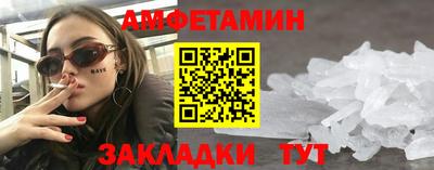 альфа пвп VHQ Азнакаево