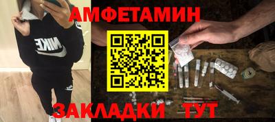 мяу мяу кристалл Абакан
