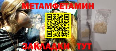 альфа пвп VHQ Азнакаево