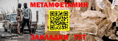 мяу мяу кристалл Абакан